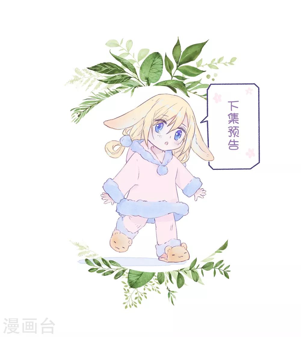 第18话 真是要疯了！-第31话