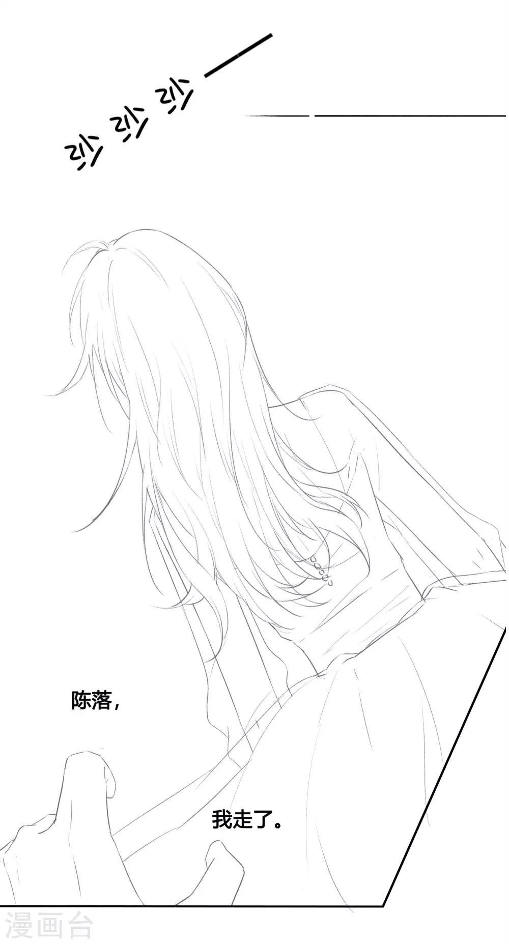 第18话 真是要疯了！-第31话