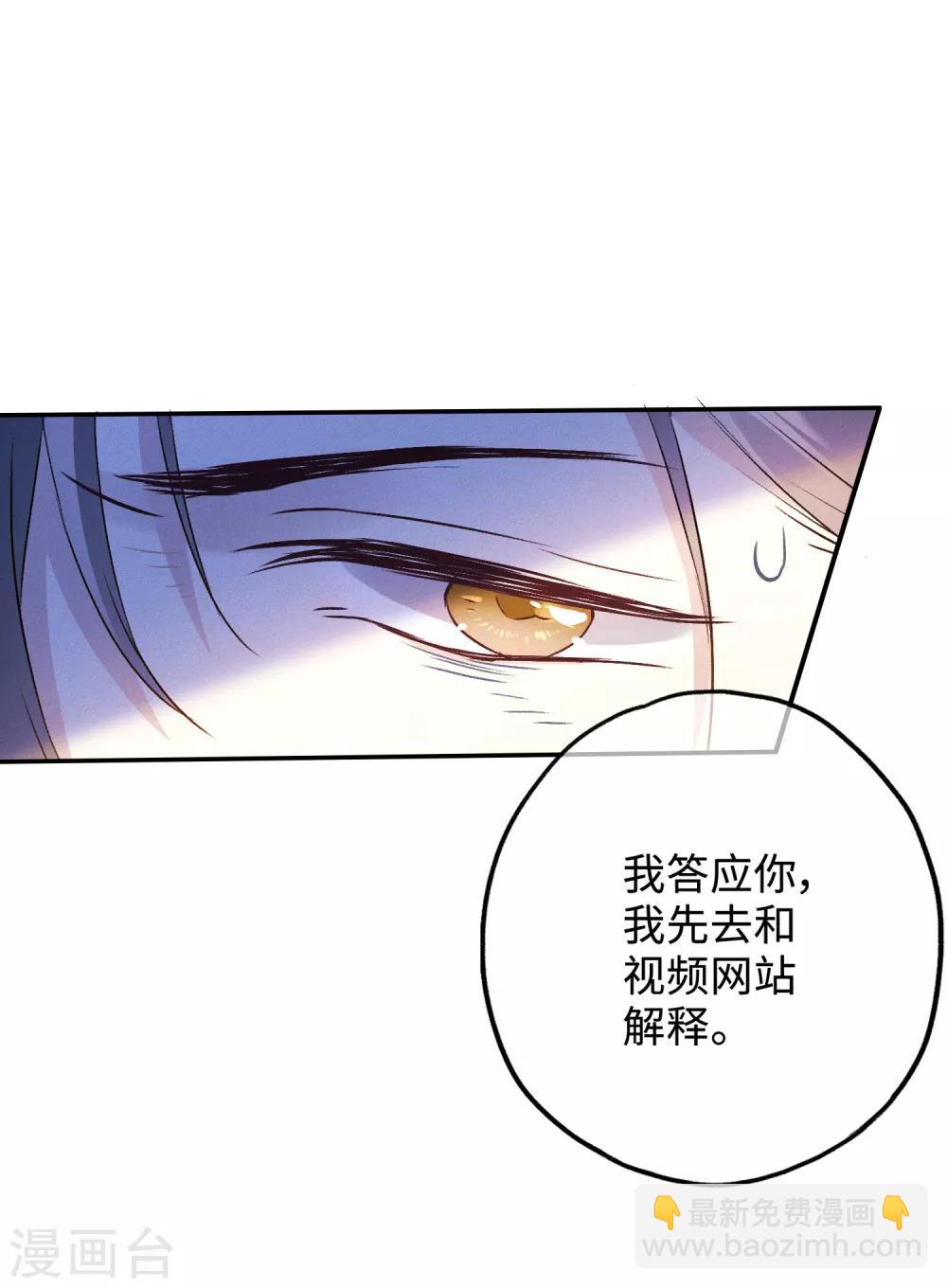 第18话 真是要疯了！-第31话