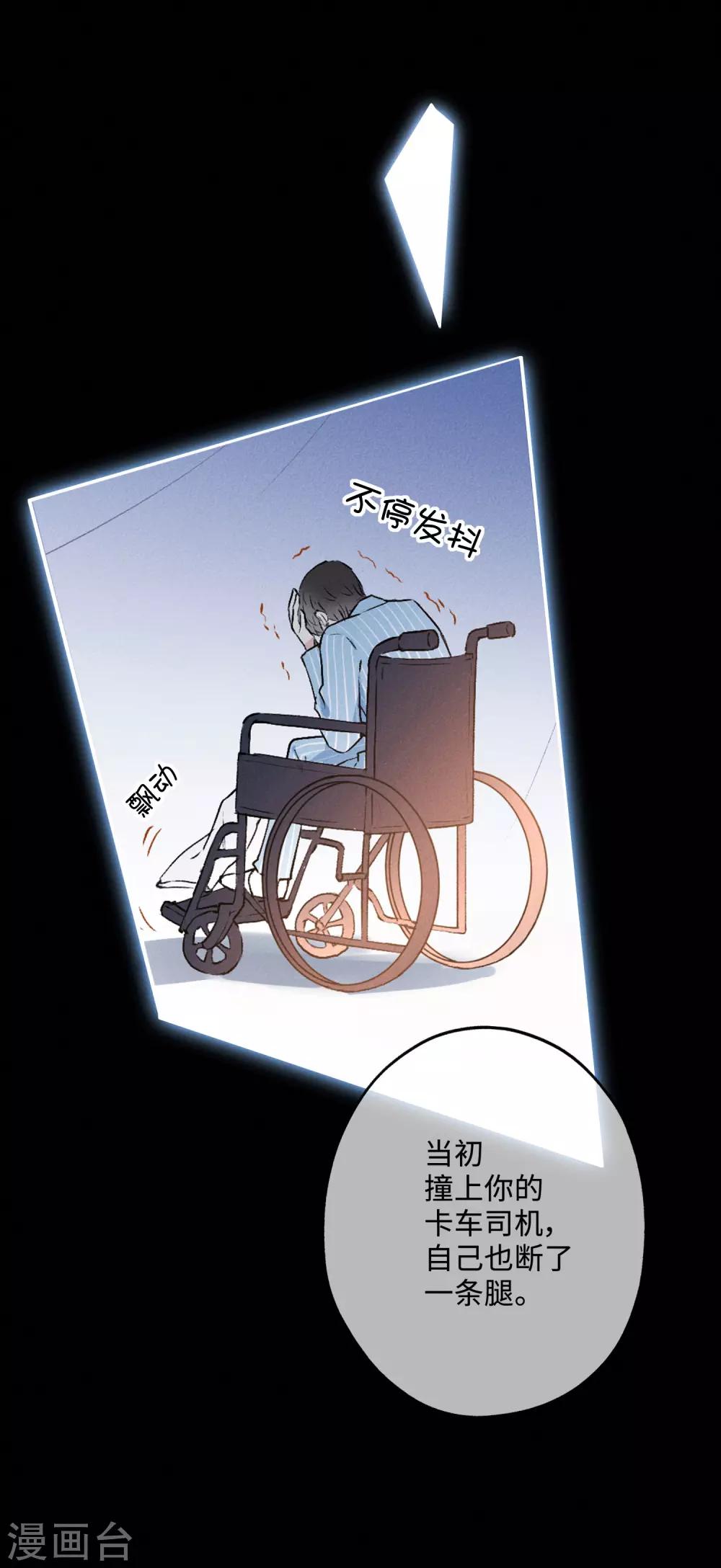 第18话 真是要疯了！-第31话