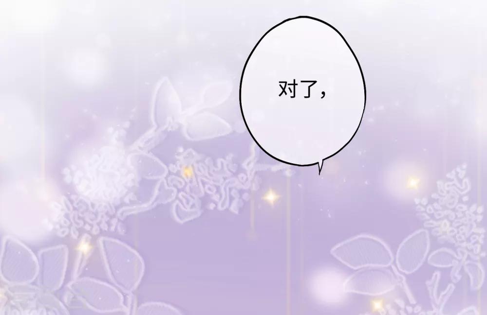 第20话 你敢打她的主意试试-第33话