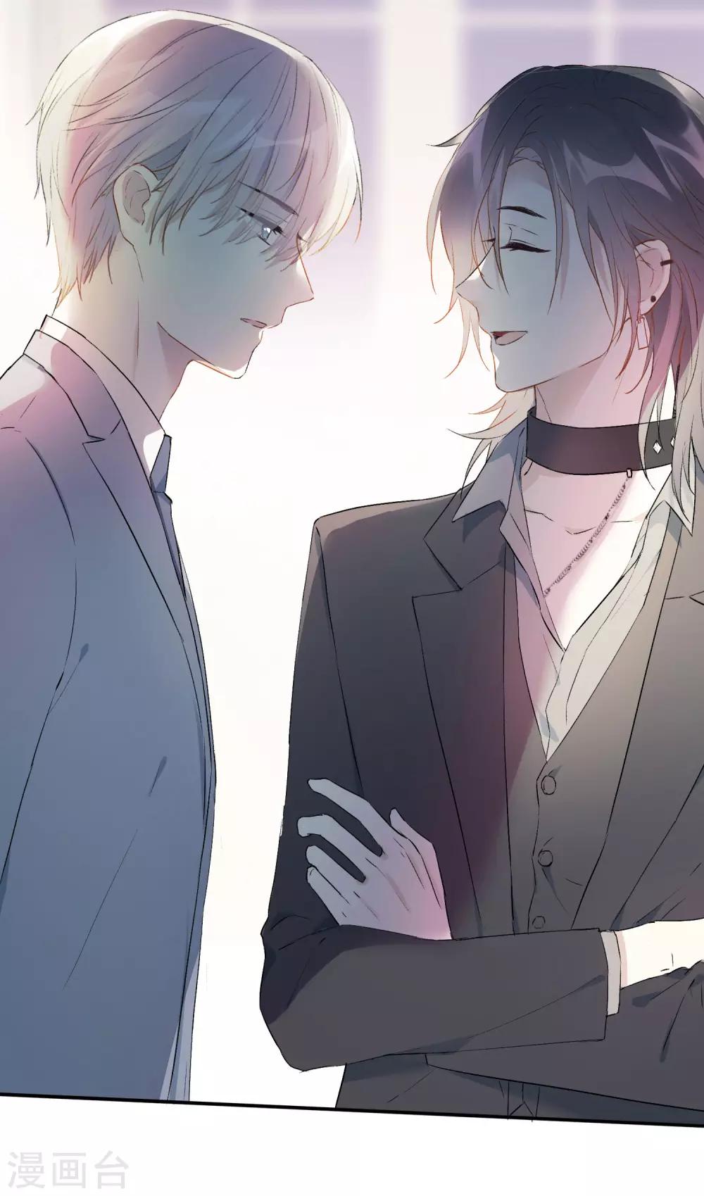 第20话 你敢打她的主意试试-第33话