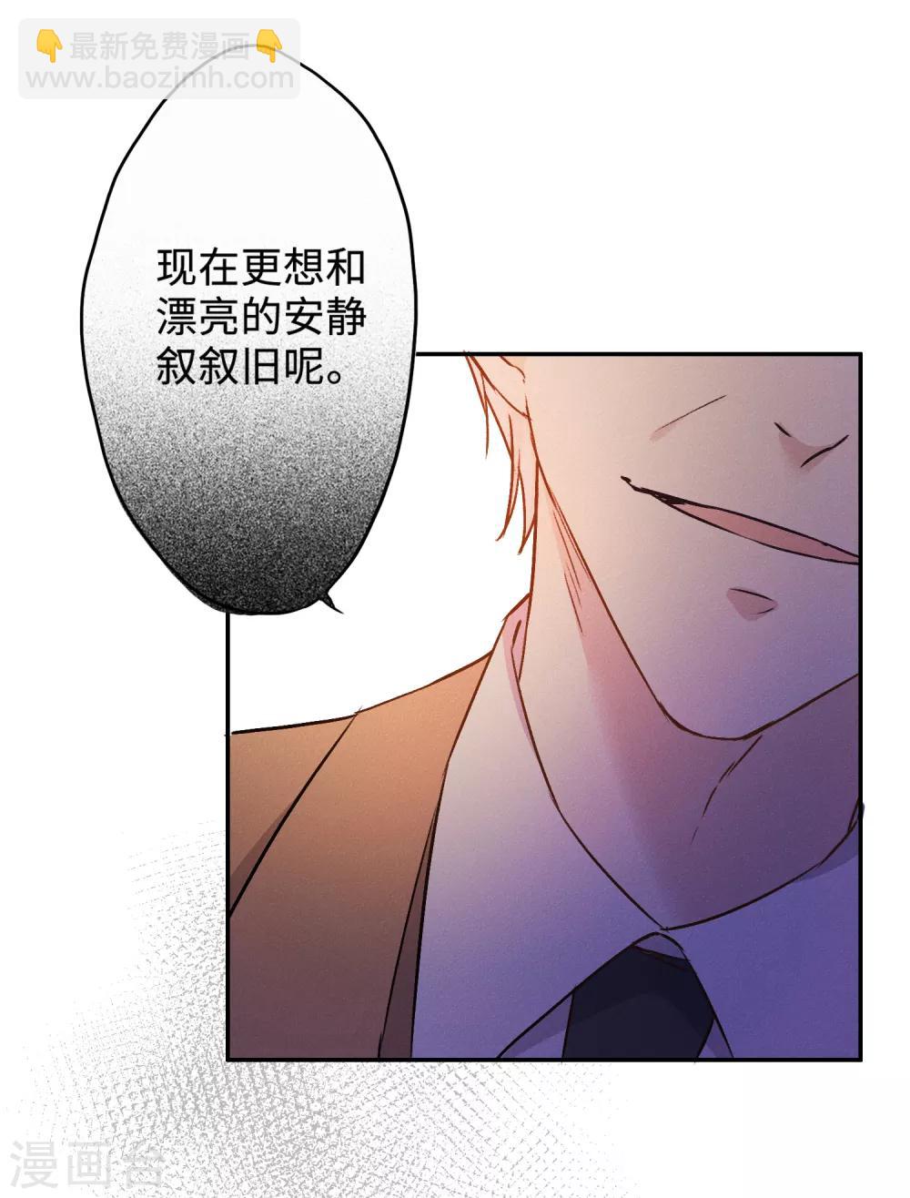 第22话 新的憎恶对象-第35话