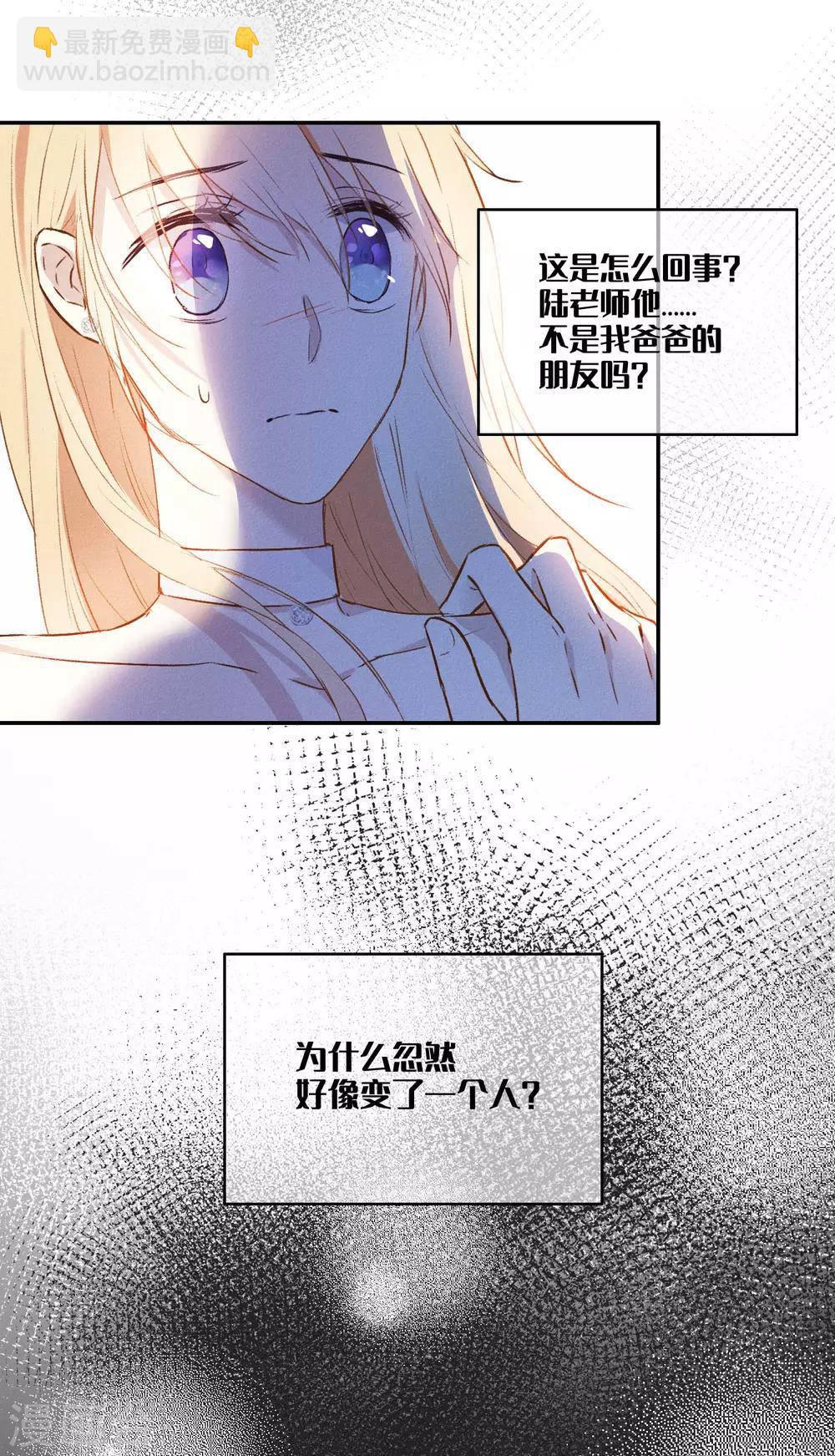 第22话 新的憎恶对象-第35话