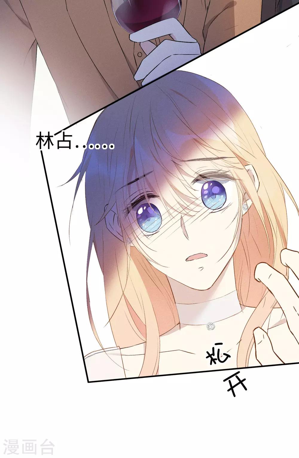 第22话 新的憎恶对象-第35话