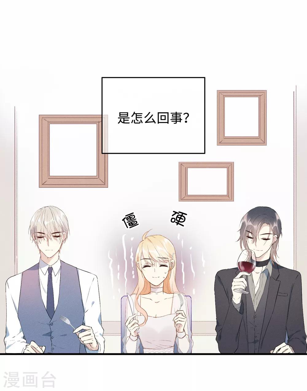 第22话 新的憎恶对象-第35话