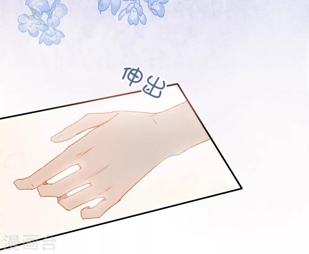 第25话 我说过，我只要你！-第39话