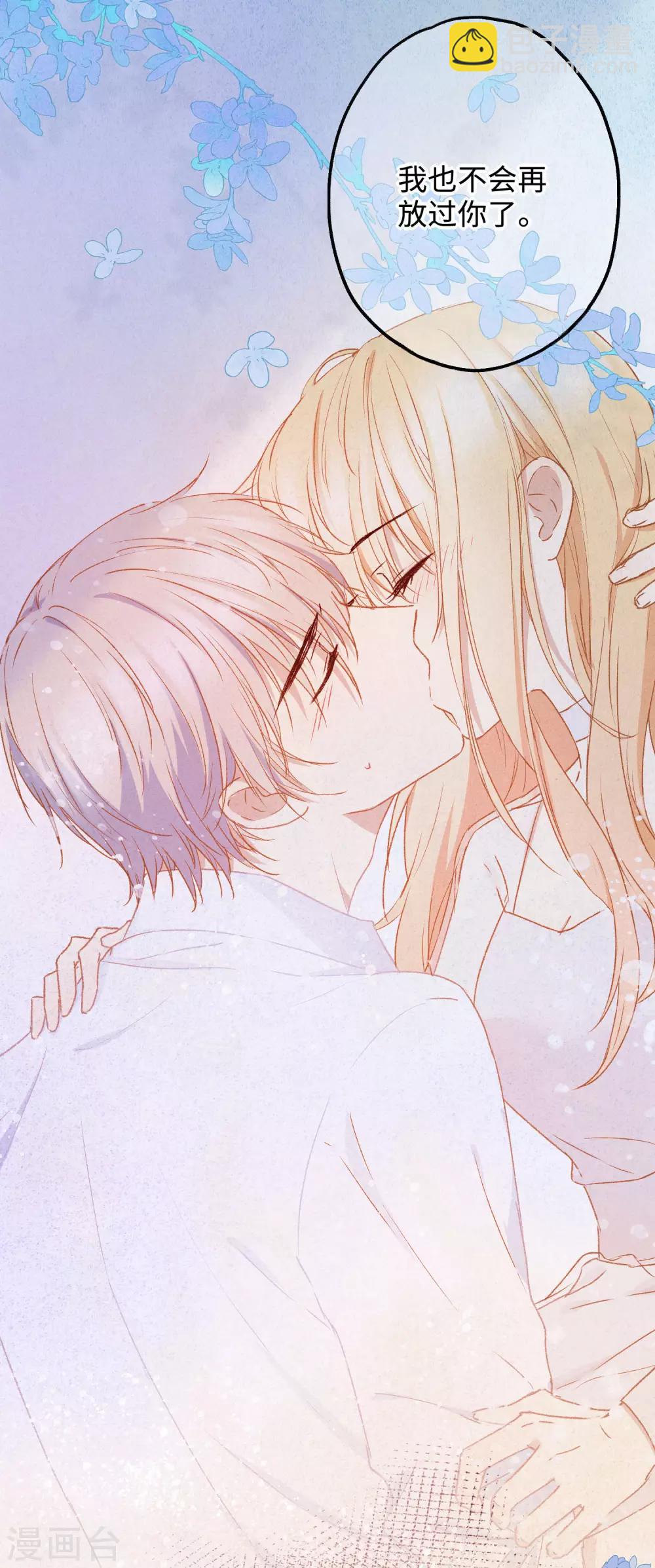 第25话 我说过，我只要你！-第39话