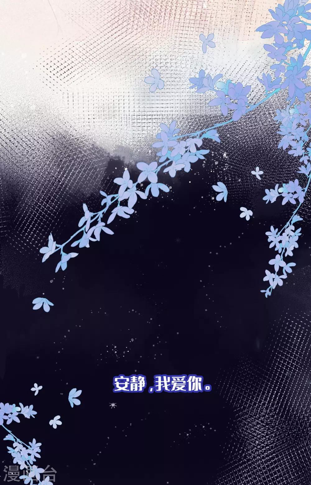 第25话 我说过，我只要你！-第39话