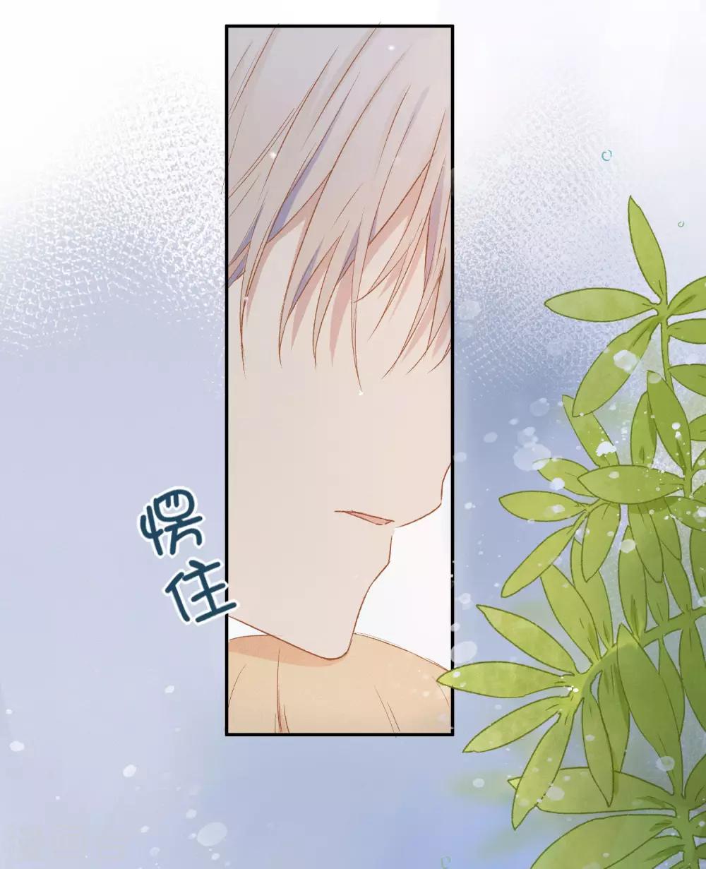 第25话 我说过，我只要你！-第39话