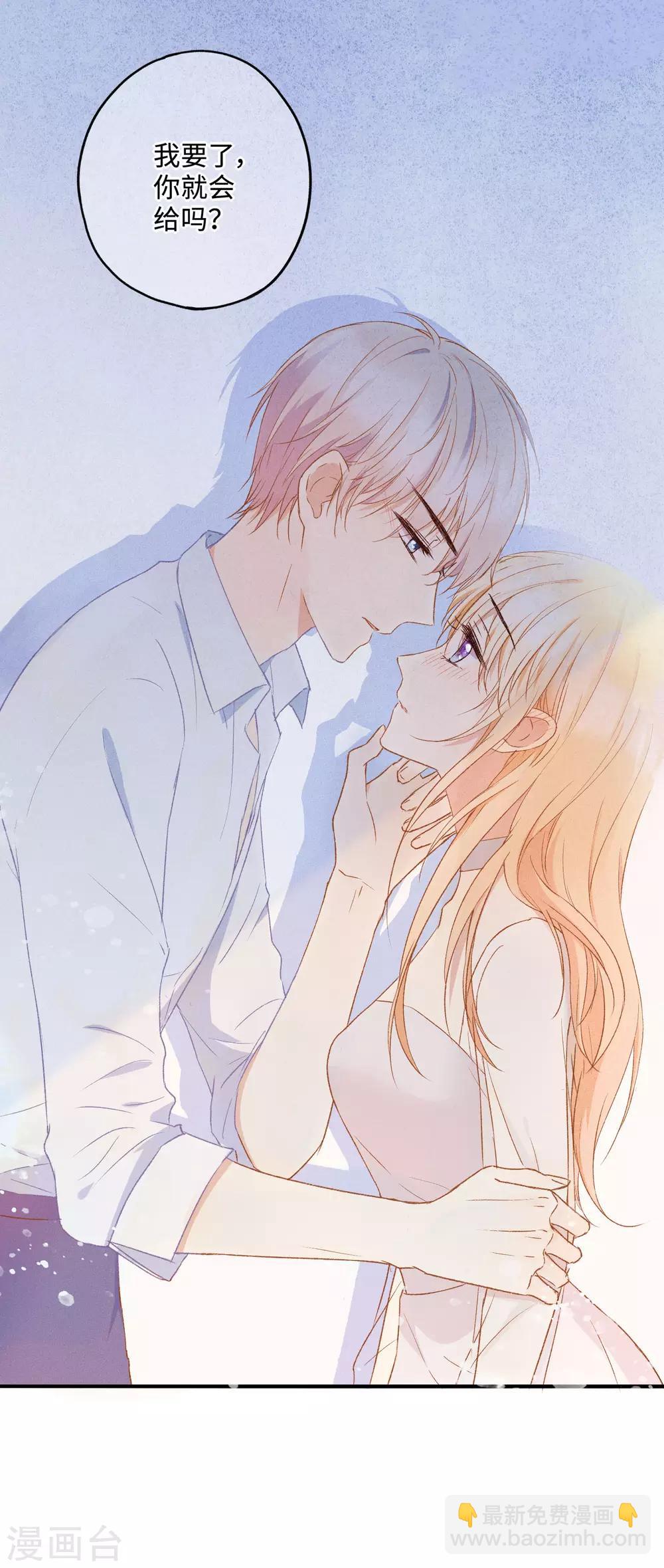 第25话 我说过，我只要你！-第39话