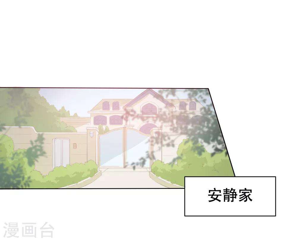 第2话 一夜之间，家破人亡(1/2)-第5话