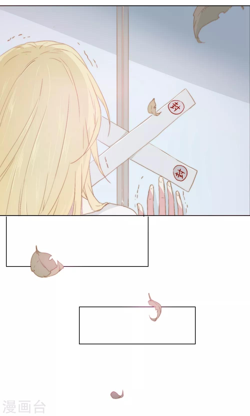 第2话 一夜之间，家破人亡(1/2)-第5话