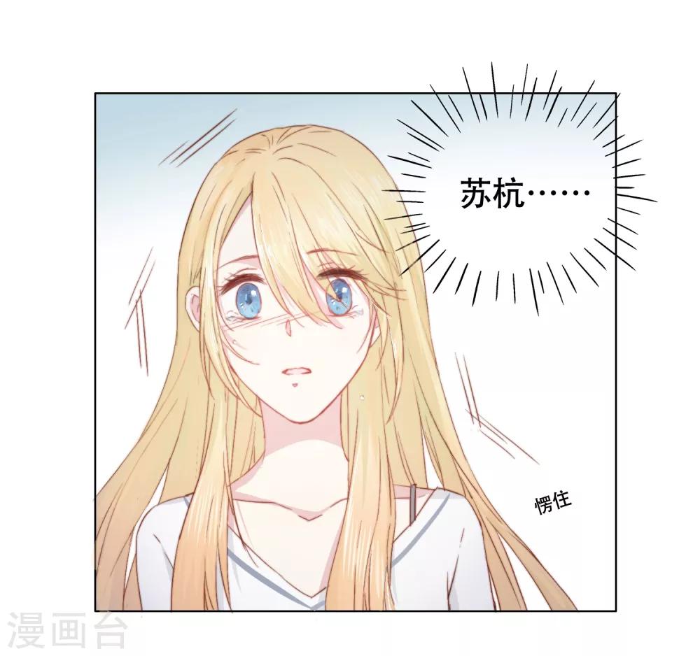 第2话 一夜之间，家破人亡(1/2)-第5话