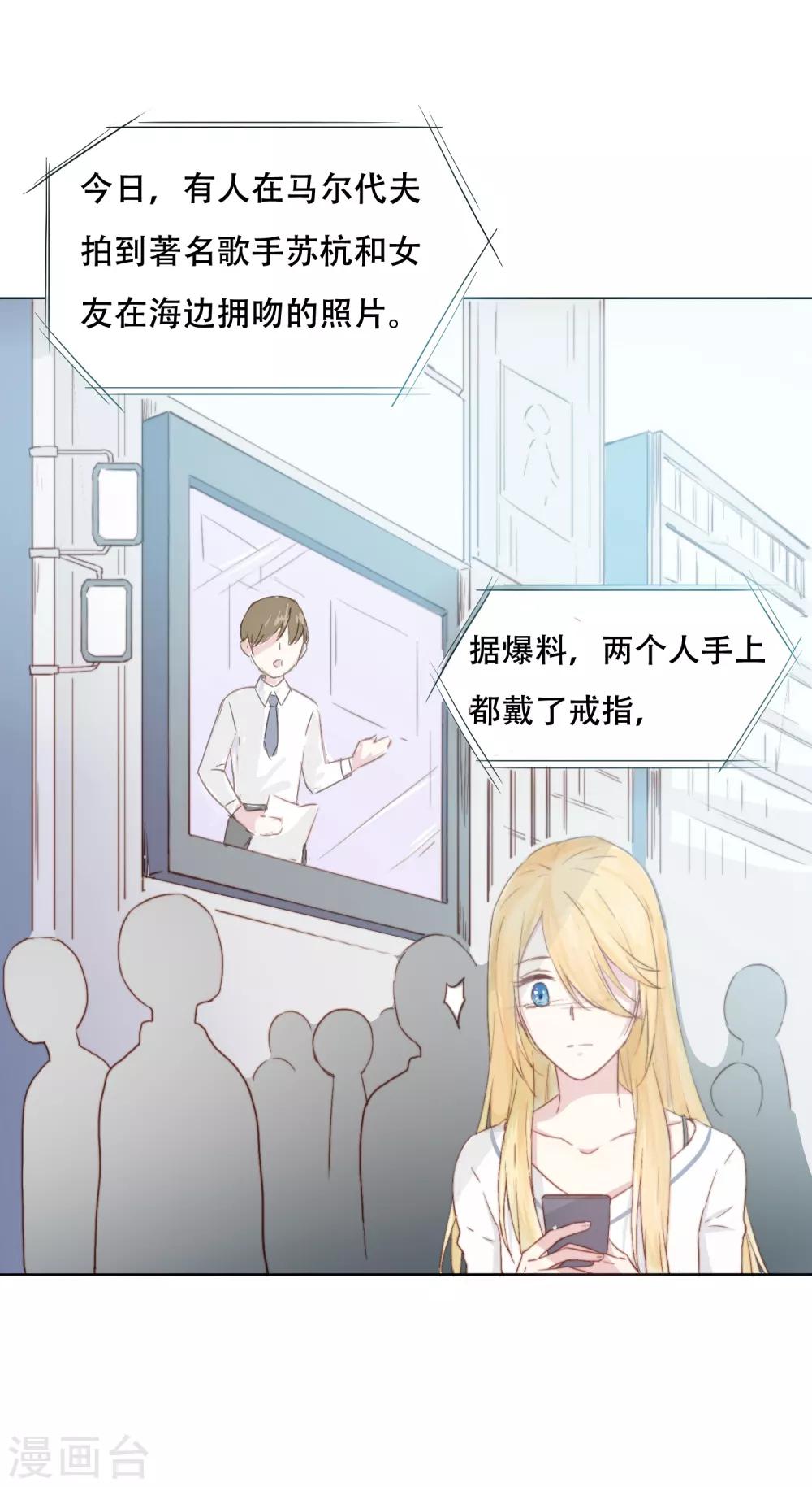 第2话 一夜之间，家破人亡(1/2)-第5话