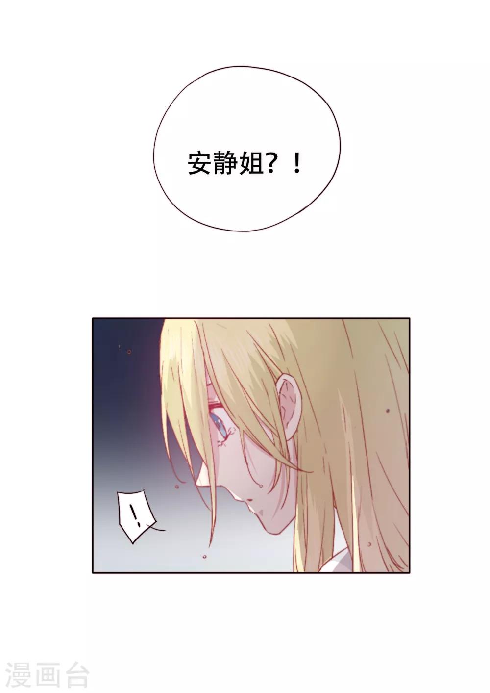 第2话 一夜之间，家破人亡(1/2)-第5话