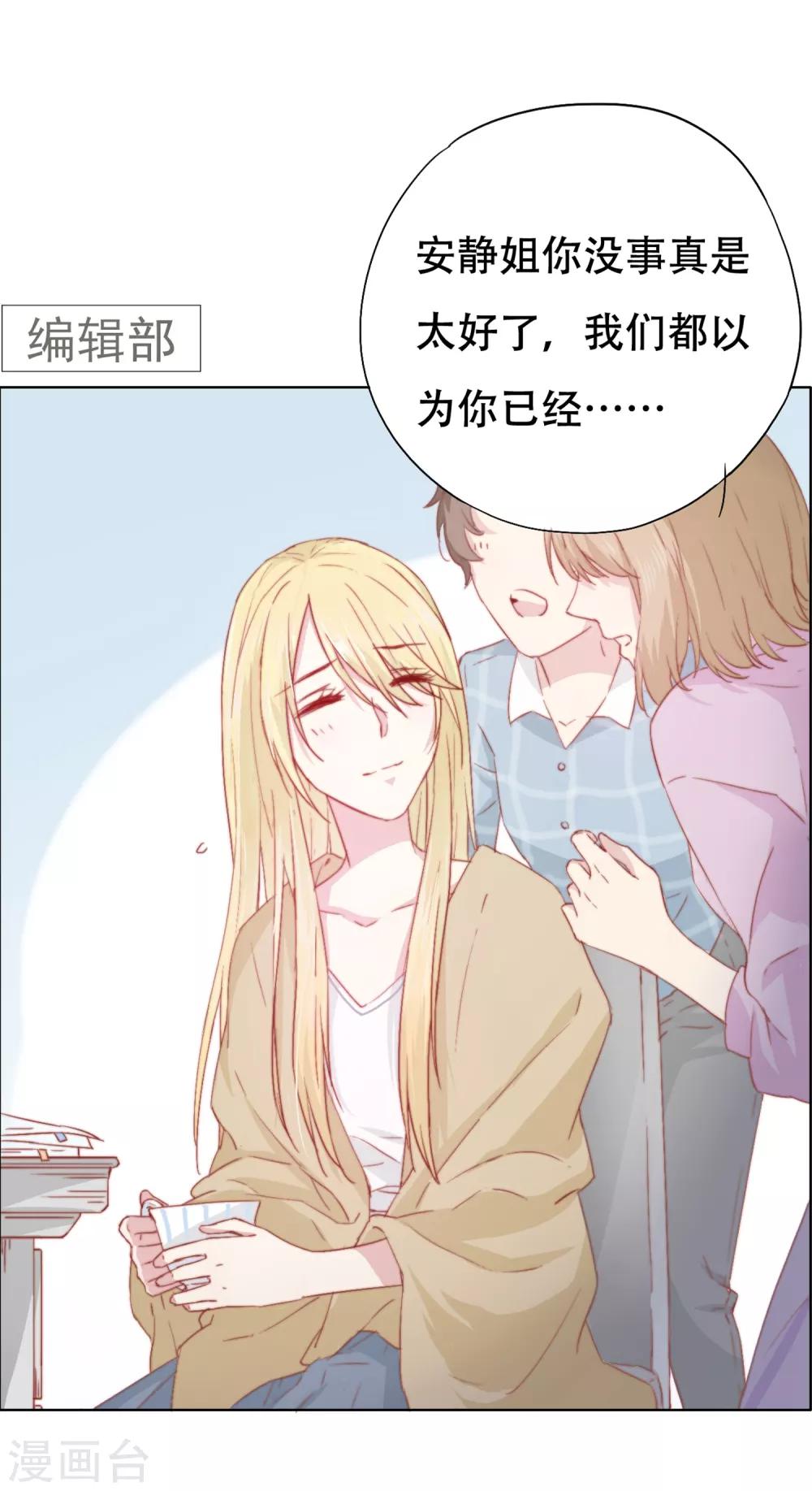 第2话 一夜之间，家破人亡(1/2)-第5话