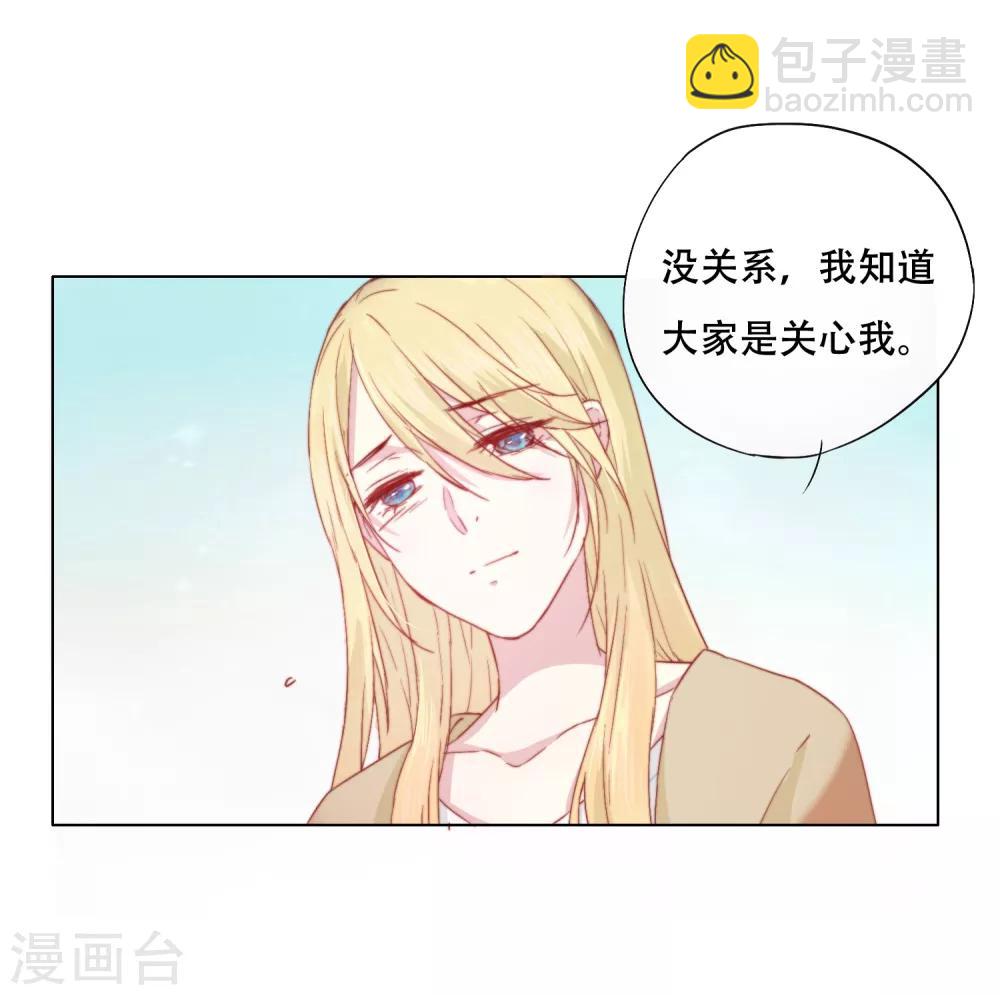 第2话 一夜之间，家破人亡(1/2)-第5话