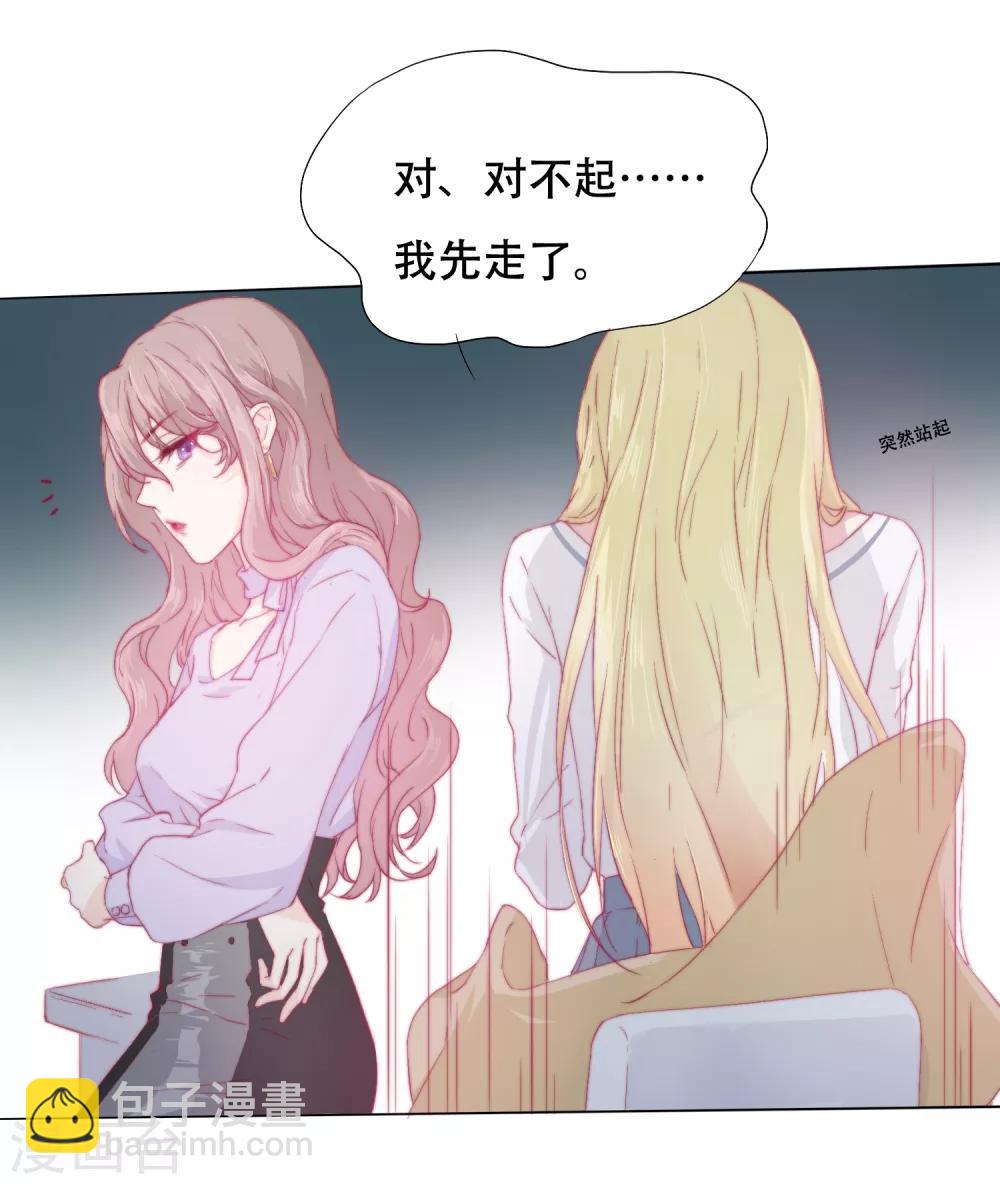 第2话 一夜之间，家破人亡(1/2)-第5话