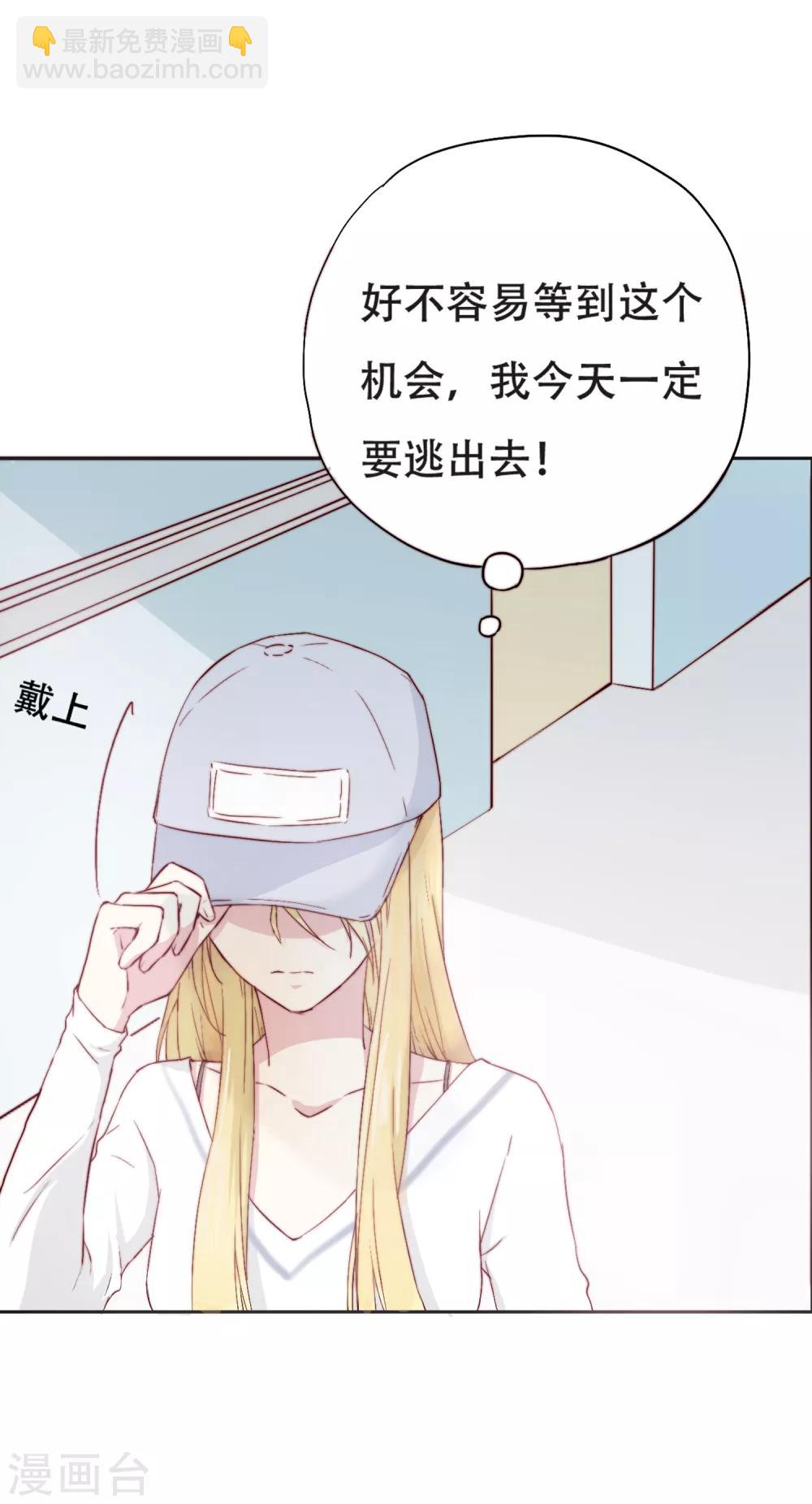 第2话 一夜之间，家破人亡(1/2)-第5话