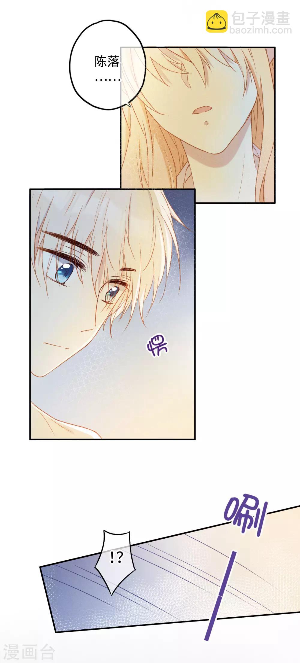 第26话 醉酒后的冲动-第41话