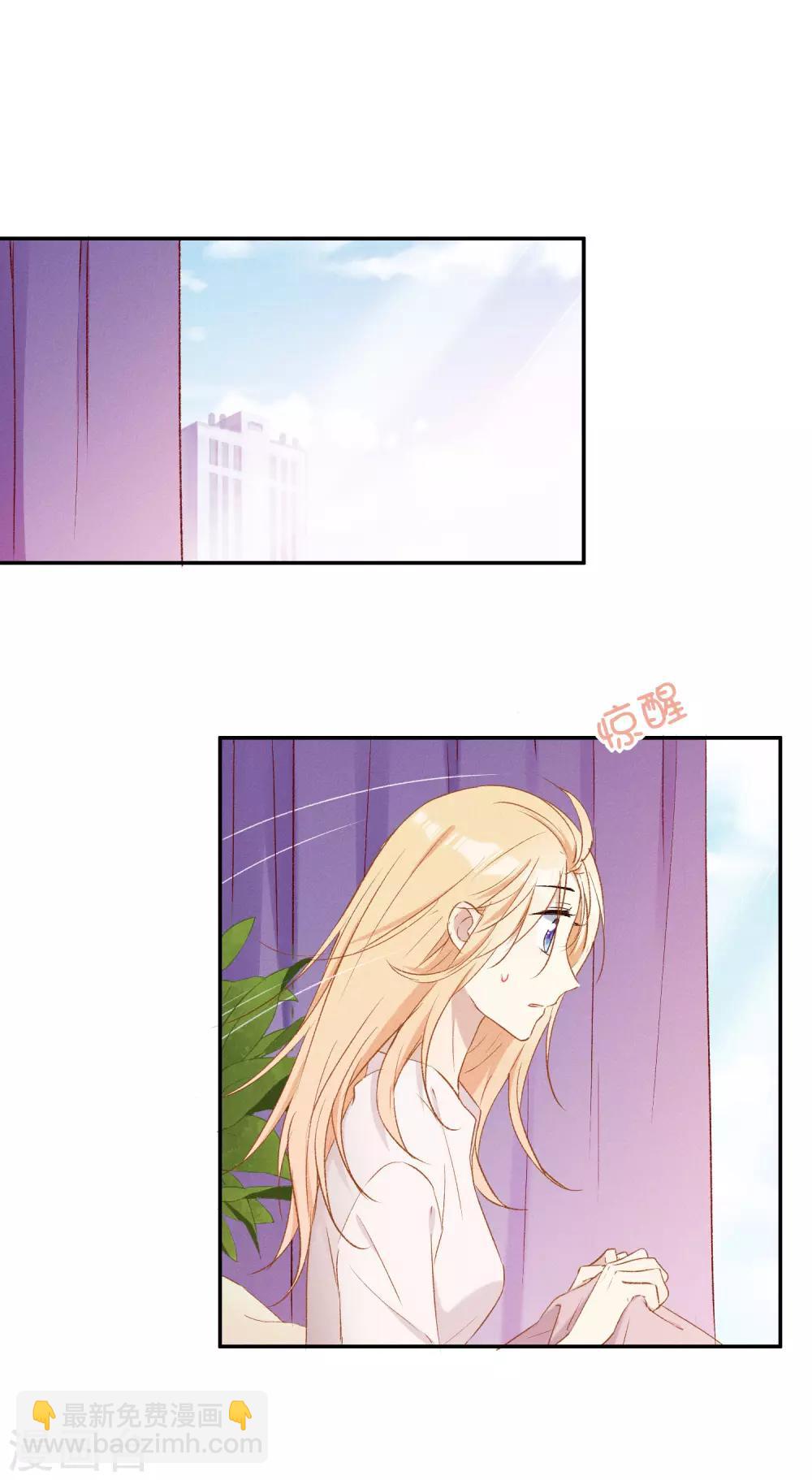 第26话 醉酒后的冲动-第41话