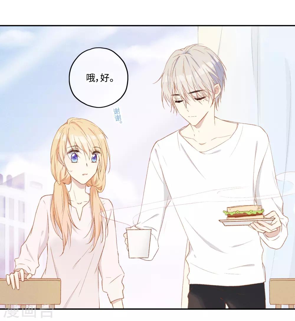 第26话 醉酒后的冲动-第41话