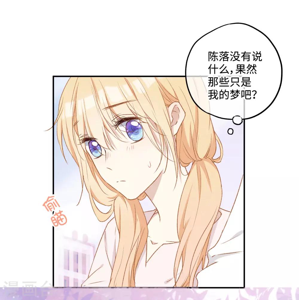 第26话 醉酒后的冲动-第41话