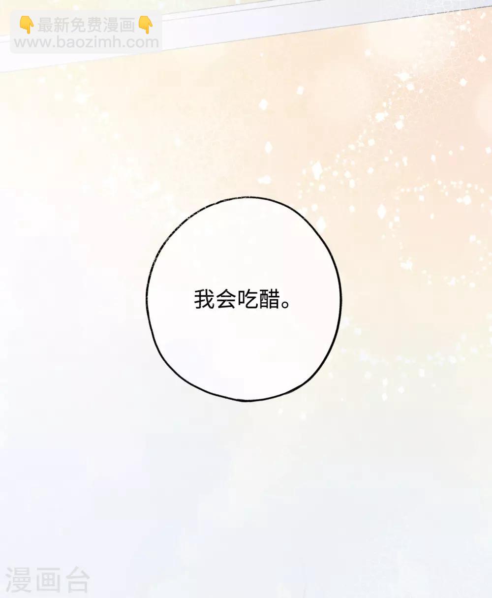 第26话 醉酒后的冲动-第41话