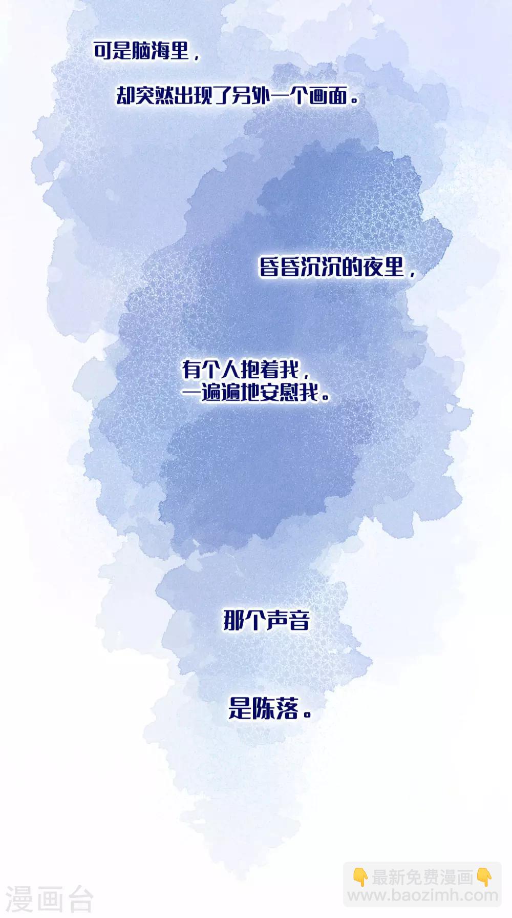 第26话 醉酒后的冲动-第41话