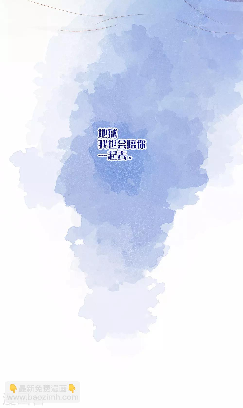 第26话 醉酒后的冲动-第41话