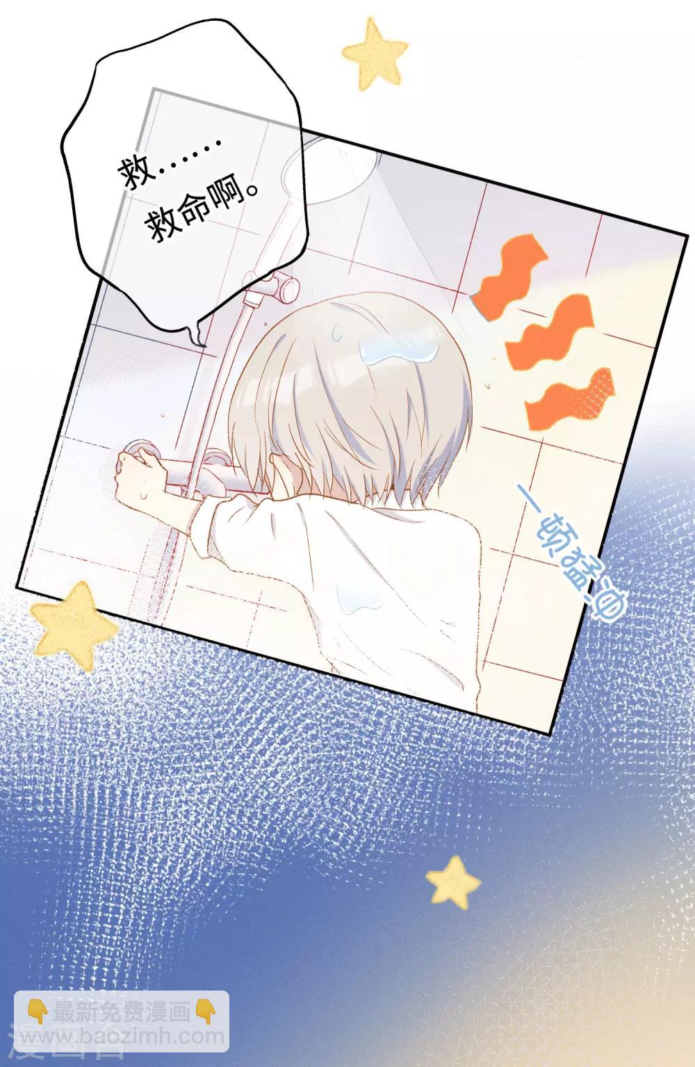 第26话 醉酒后的冲动-第41话