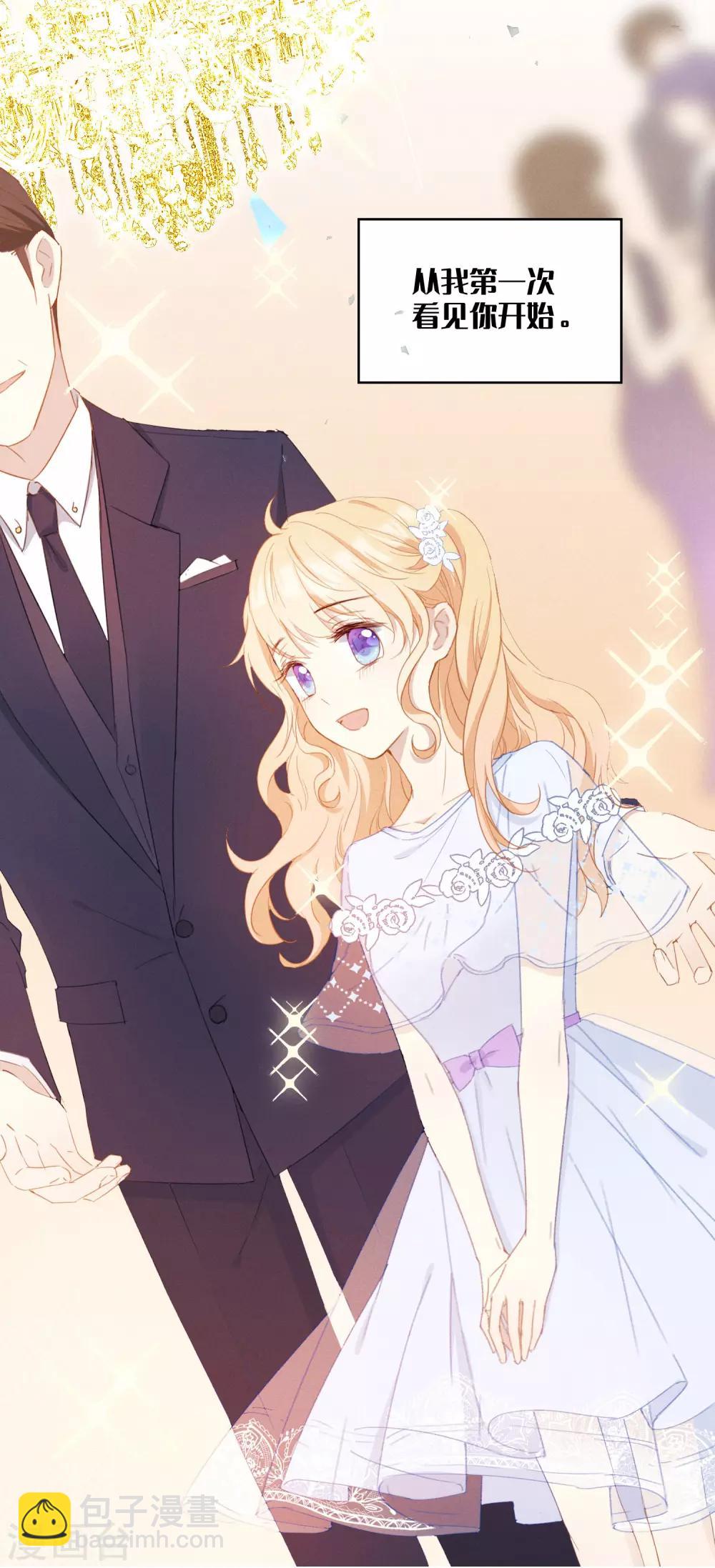 第27话 接下来的事，我不等了-第43话