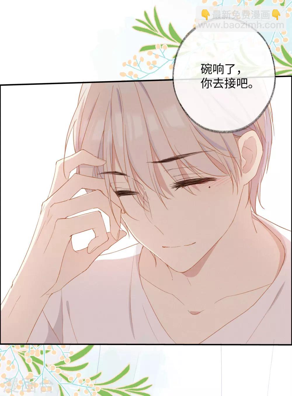 第27话 接下来的事，我不等了-第43话