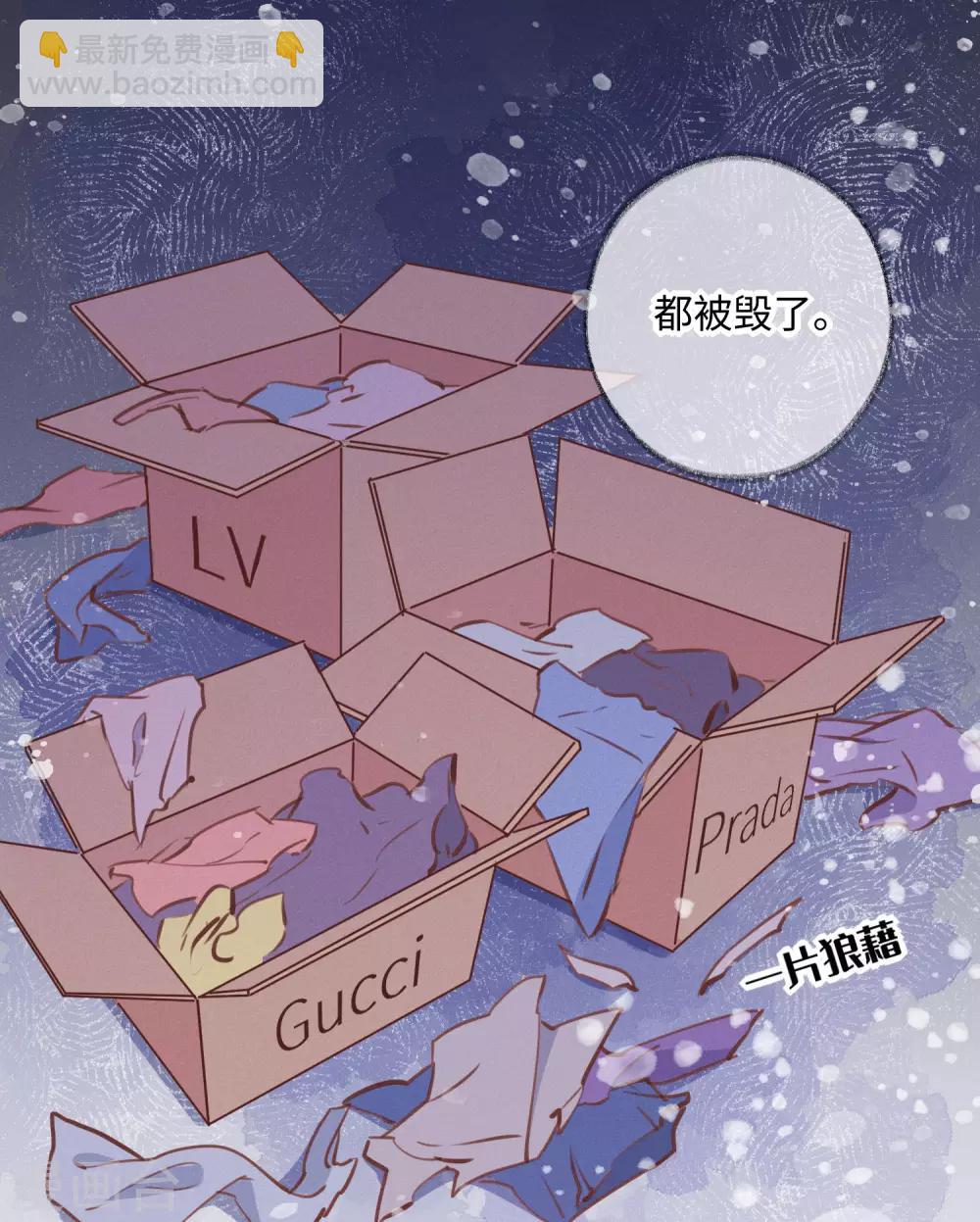 第27话 接下来的事，我不等了-第43话