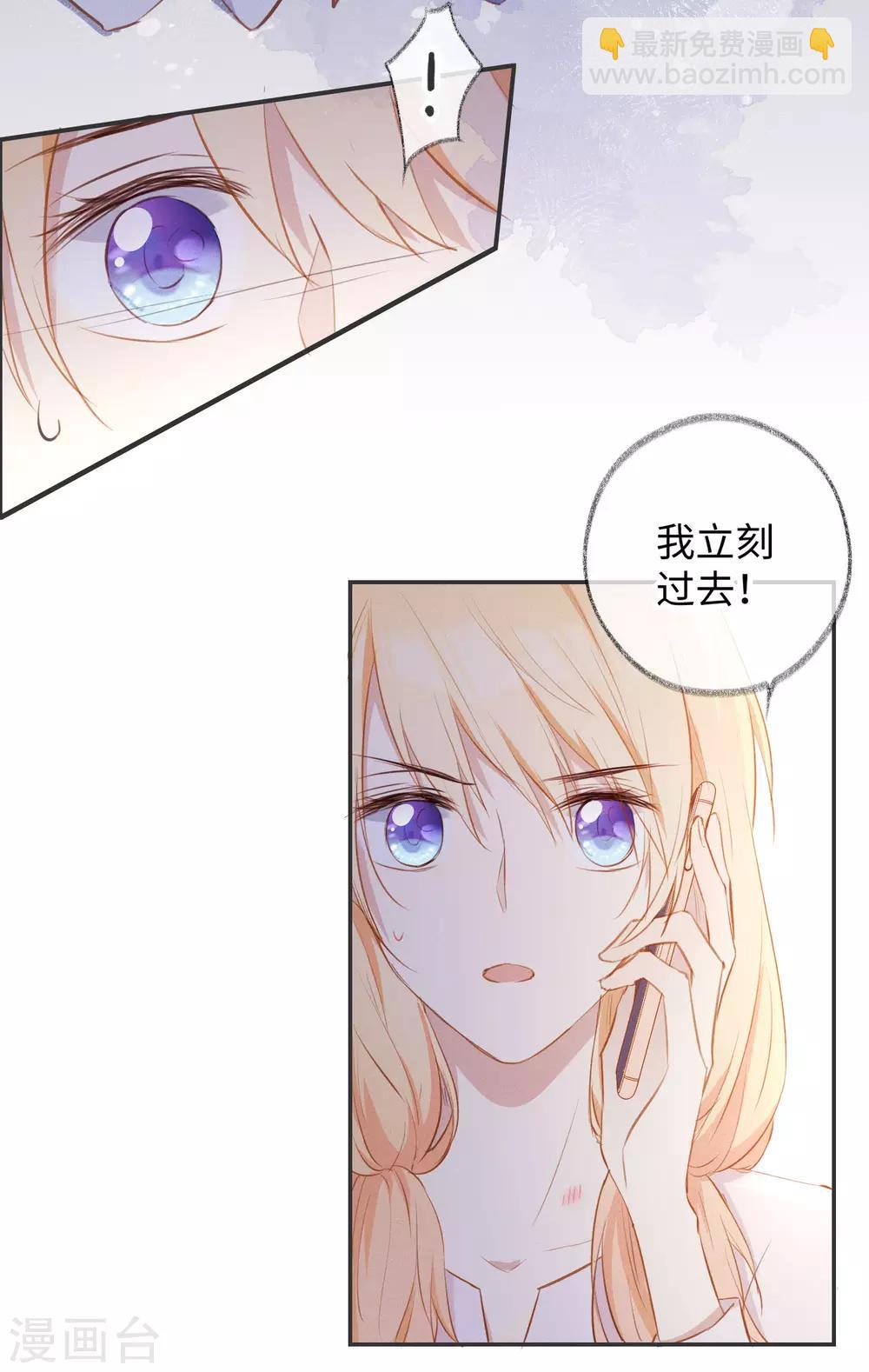 第27话 接下来的事，我不等了-第43话