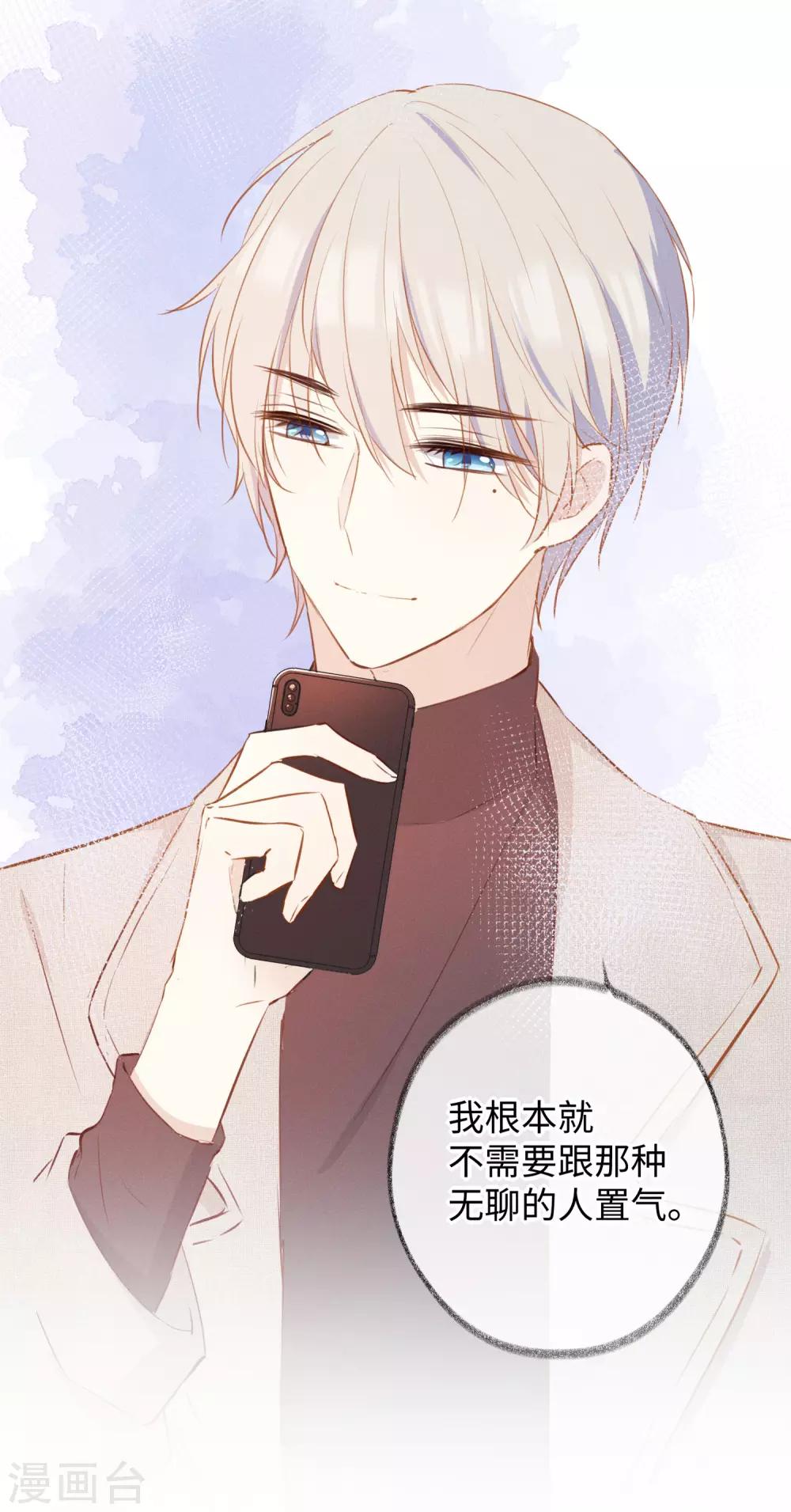 第27话 接下来的事，我不等了-第43话