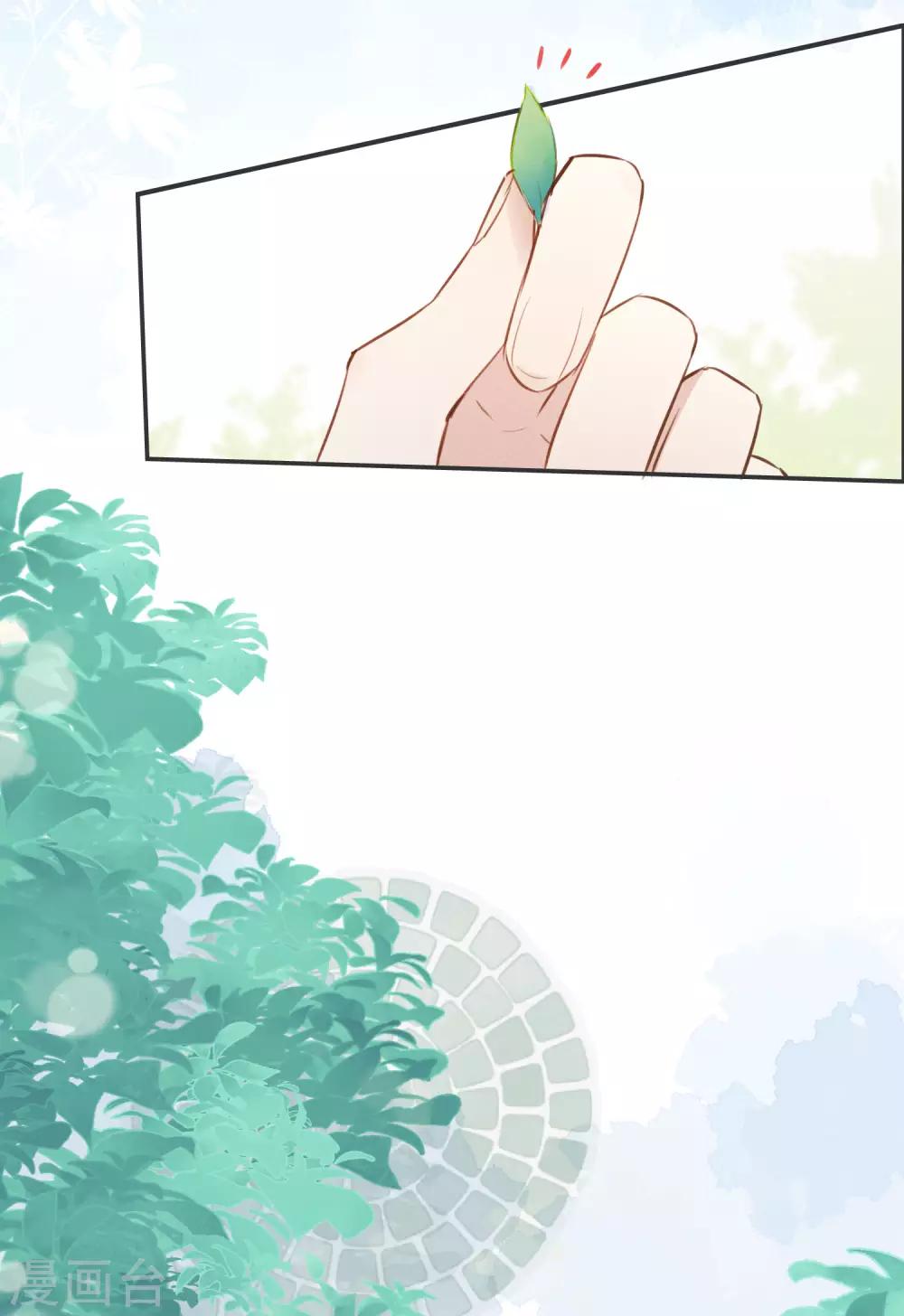 第28话 这就是食髓知味吗？-第45话