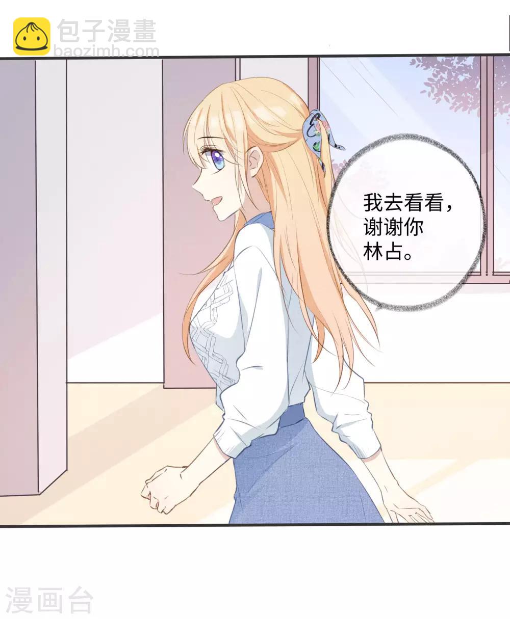 第28话 这就是食髓知味吗？-第45话