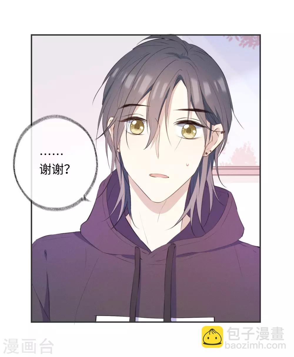 第28话 这就是食髓知味吗？-第45话