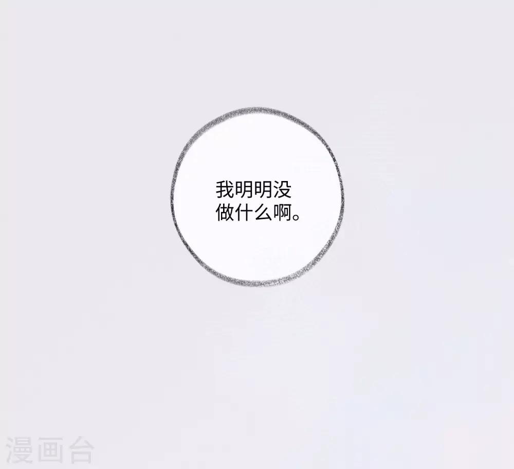 第28话 这就是食髓知味吗？-第45话