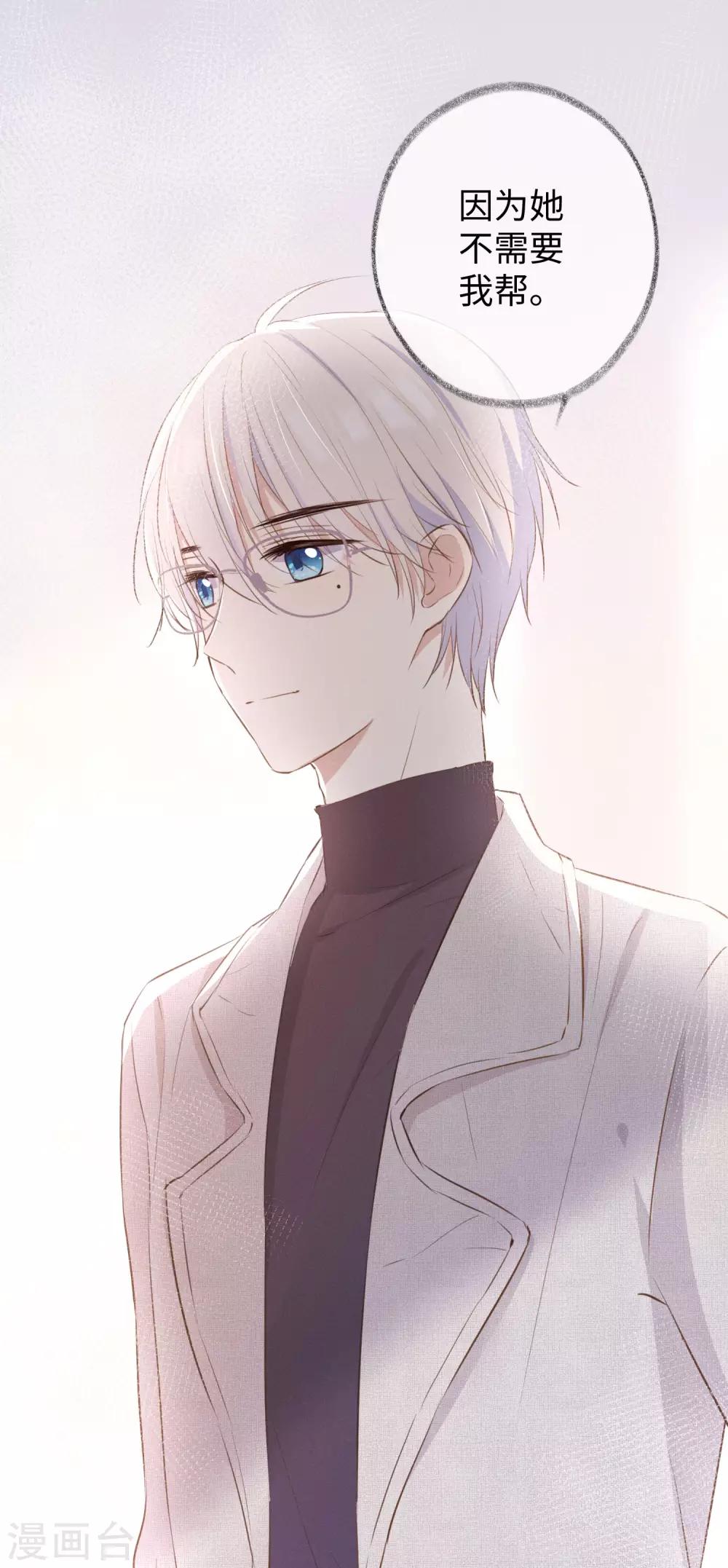 第28话 这就是食髓知味吗？-第45话