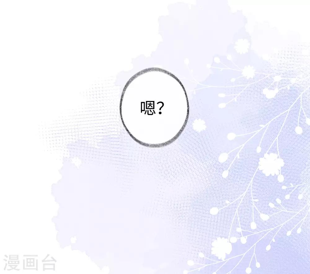 第28话 这就是食髓知味吗？-第45话