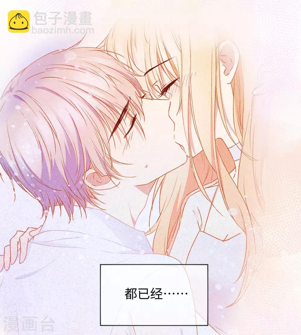 第28话 这就是食髓知味吗？-第45话