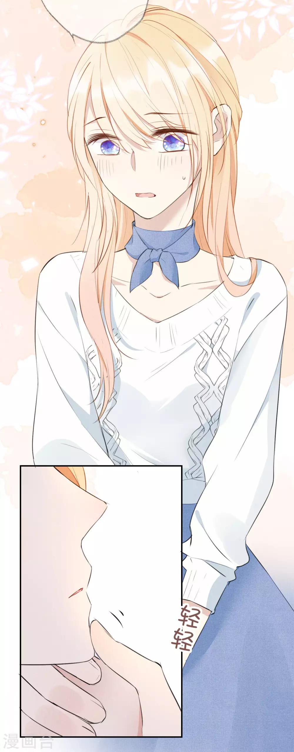 第30话 你明明已经有我了-第49话