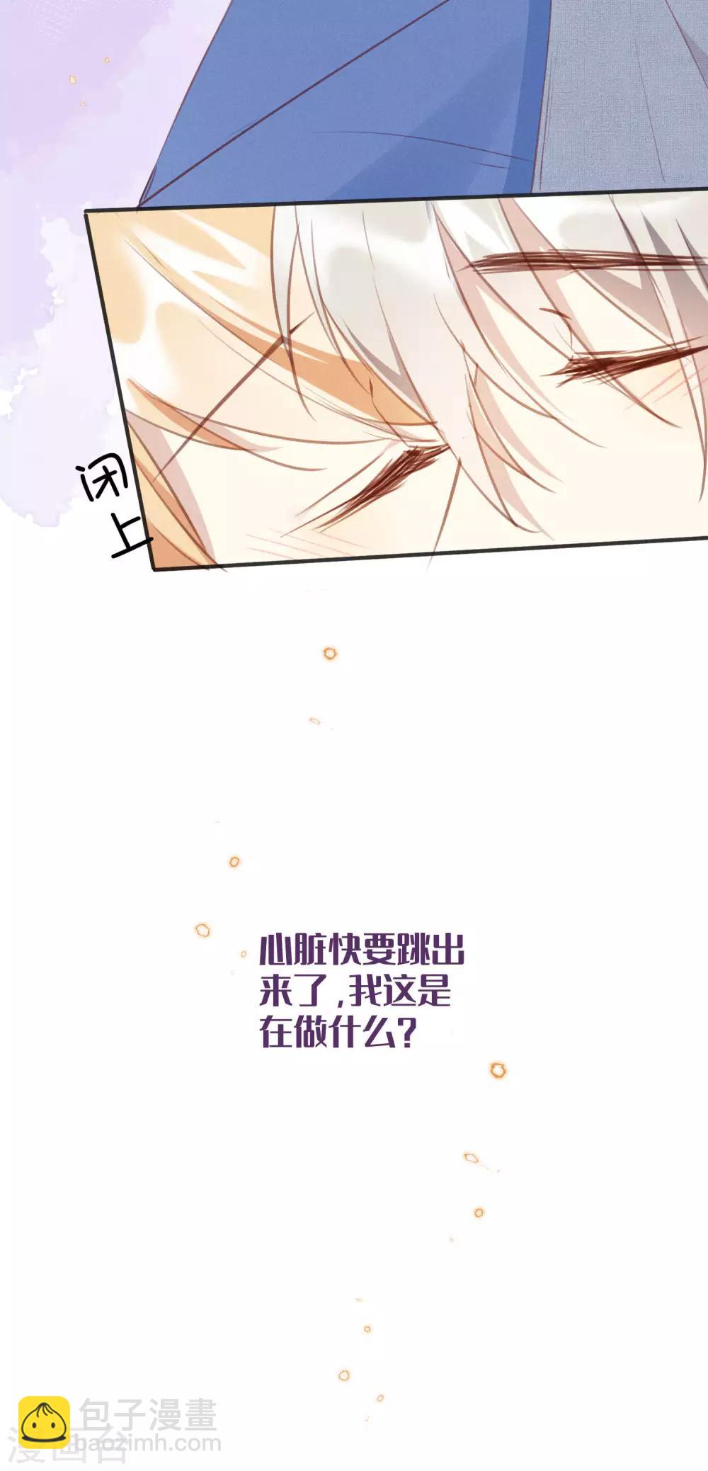 第30话 你明明已经有我了-第49话