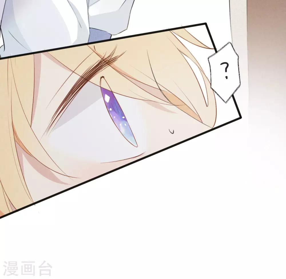 第30话 你明明已经有我了-第49话