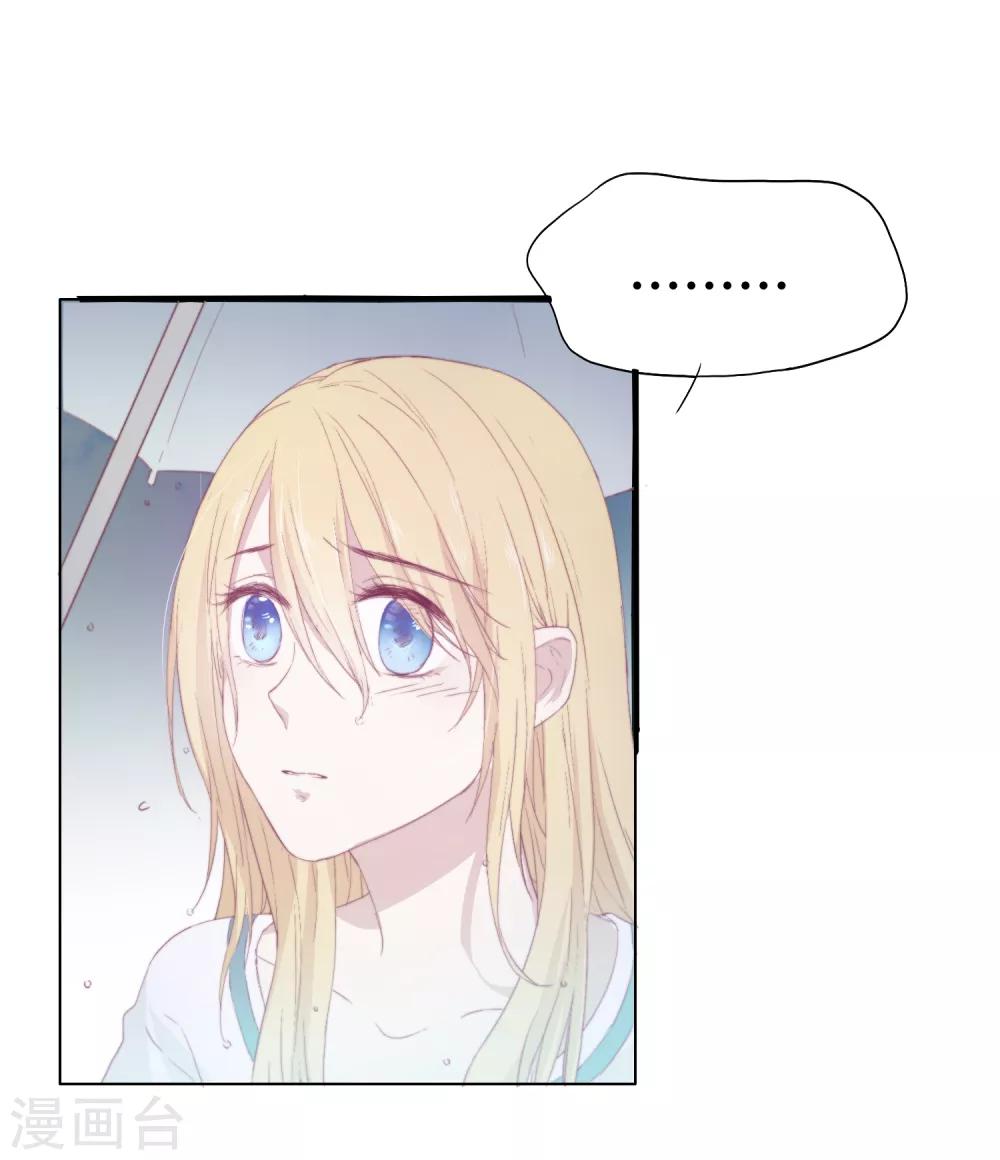 第3话 我可以和你待在一起吗？-第7话