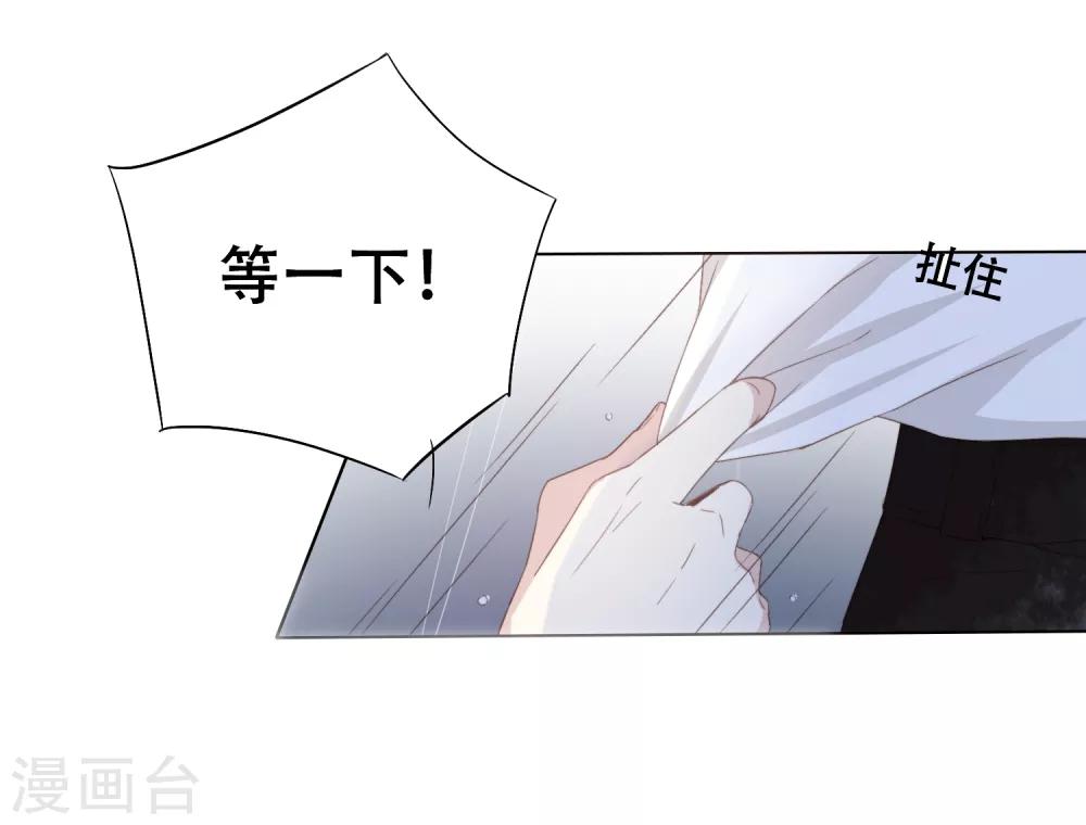 第3话 我可以和你待在一起吗？-第7话