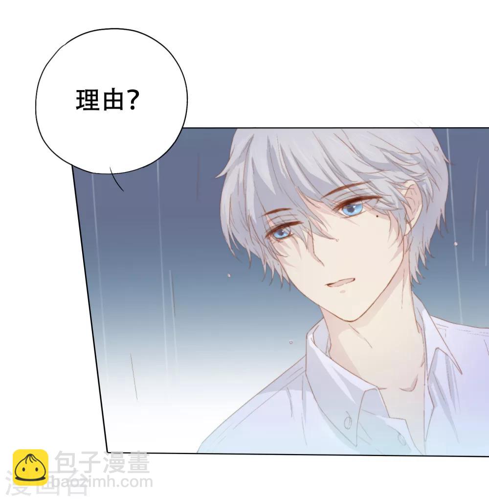 第3话 我可以和你待在一起吗？-第7话